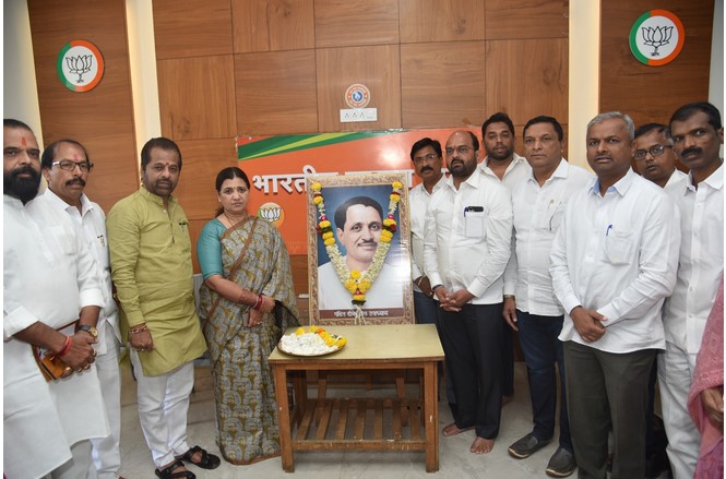 Tributes paid to Pandit Deendayal Upadhyay on his death anniversary at BJP district office